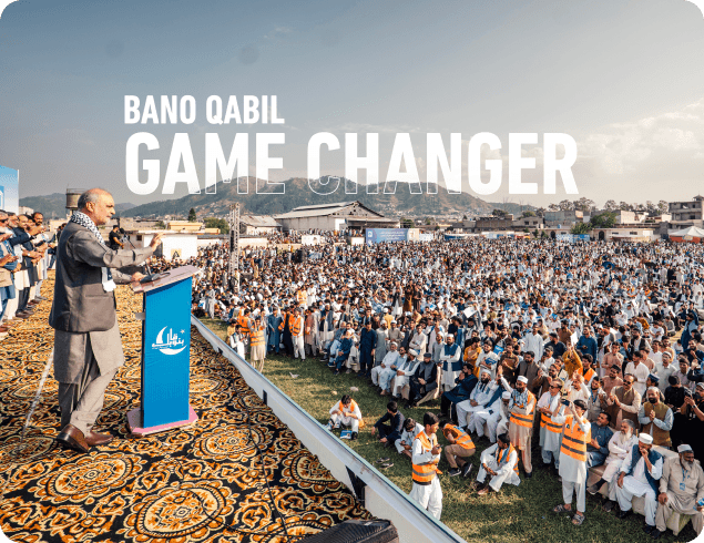 Bano Qabil - A Game Changer